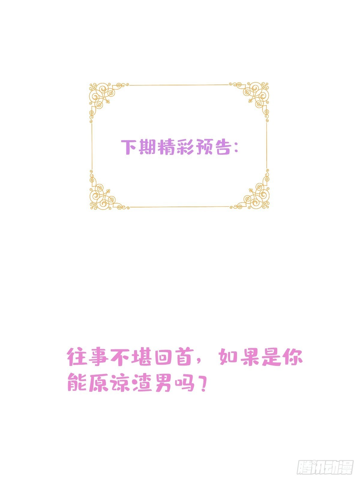 4-要是不长大就好了51