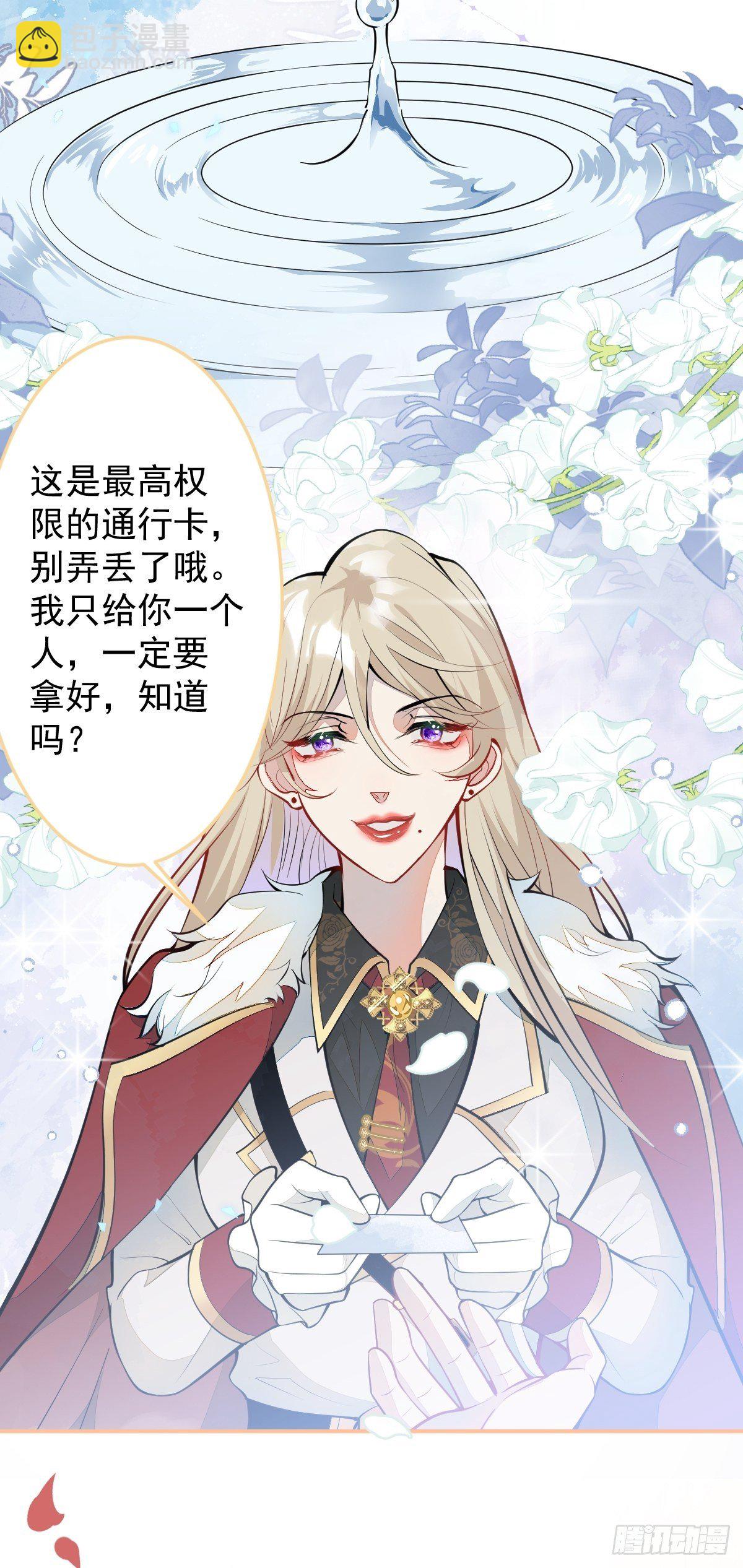 39-西莫的阴谋44