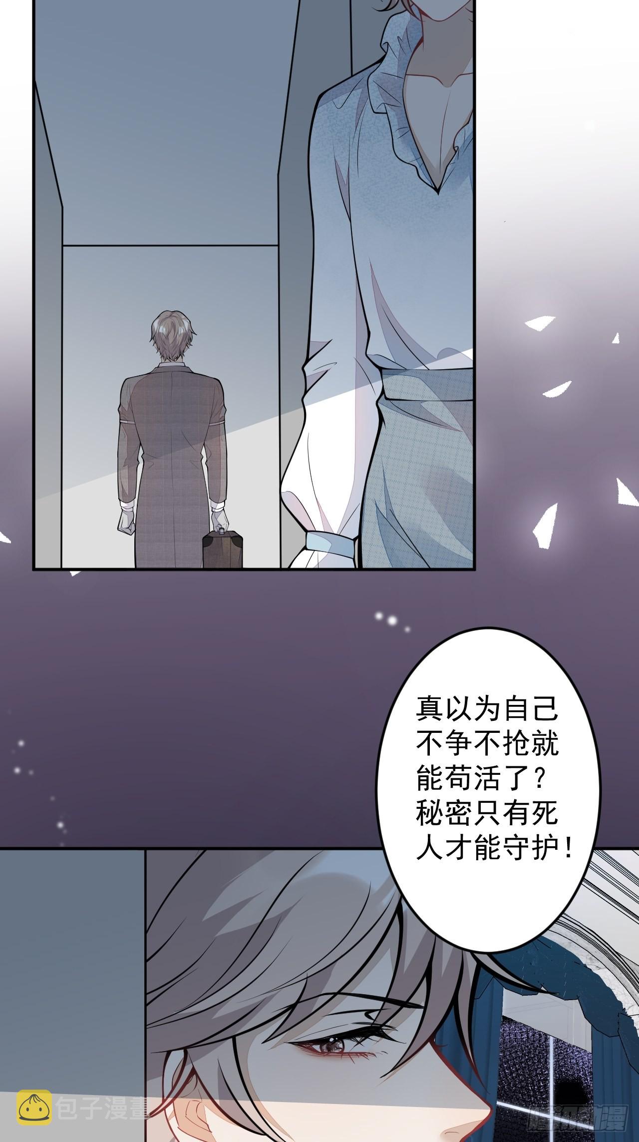 番外四23