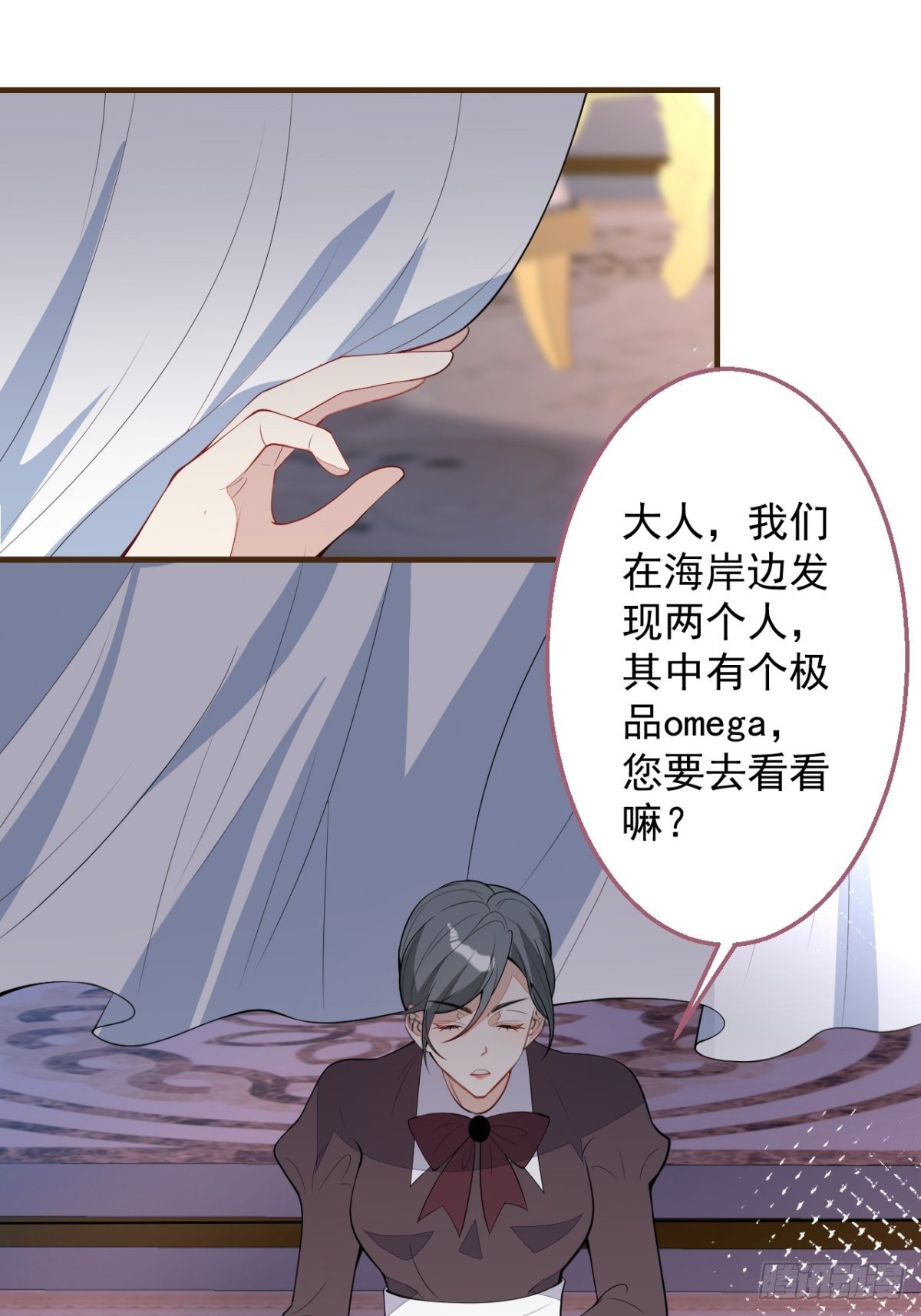 27-坠崖30