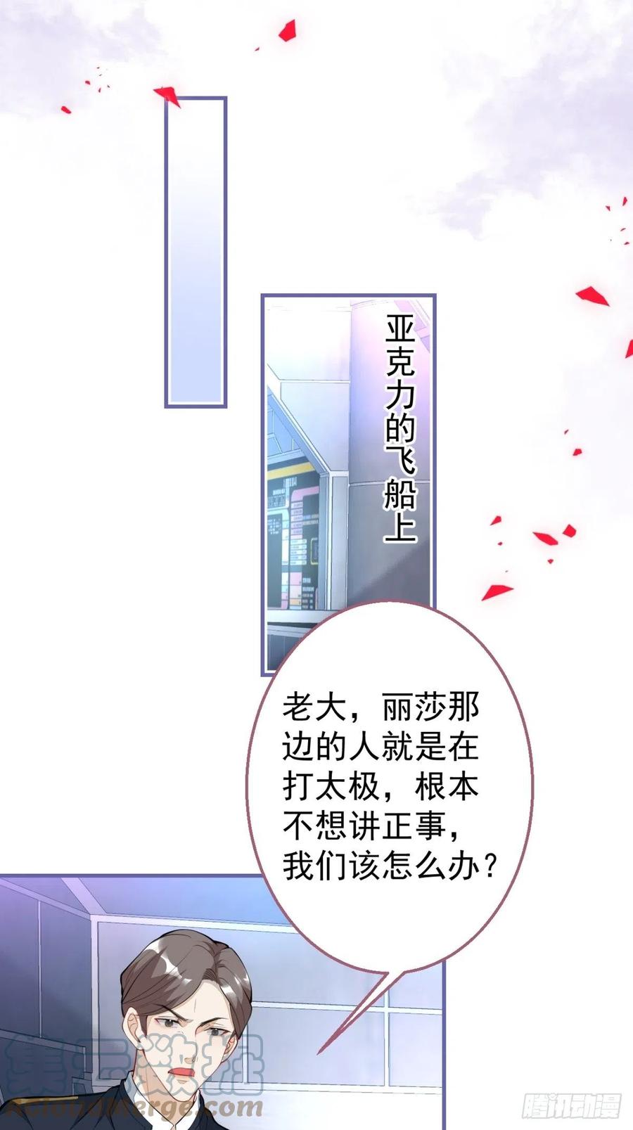 33-你究竟是谁？39