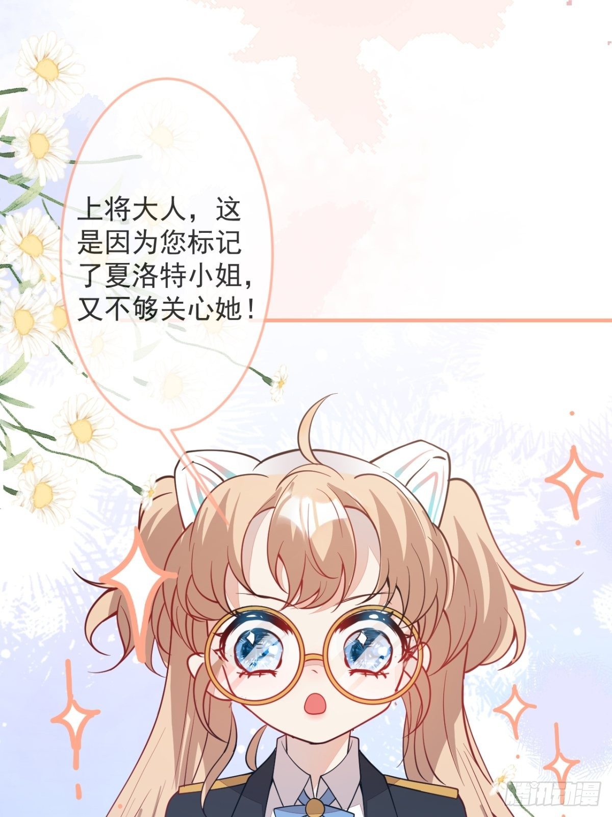 23-一份惊喜27