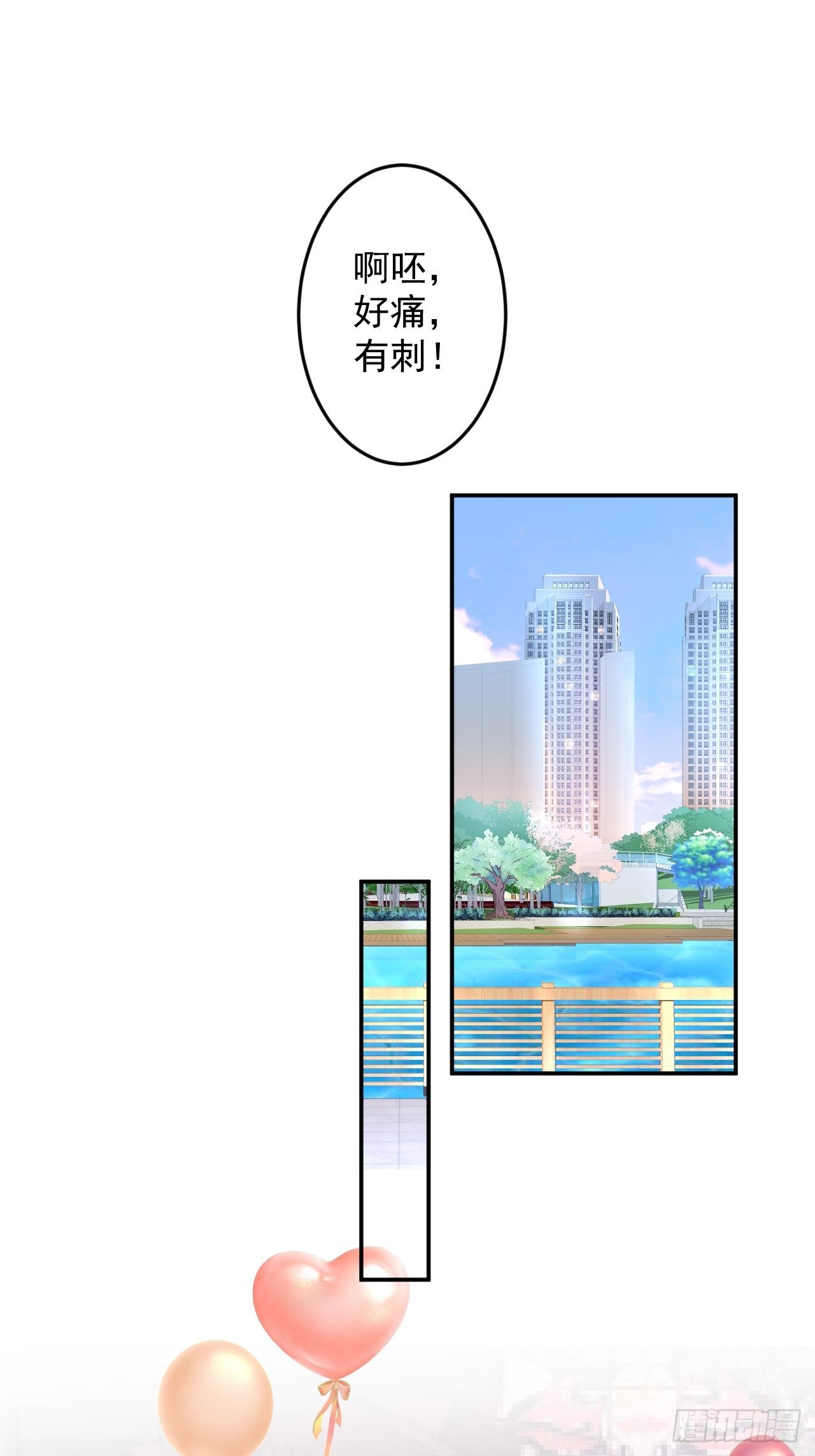 番外二26