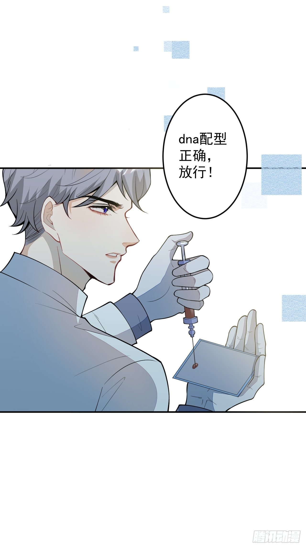 60-被发现了？6