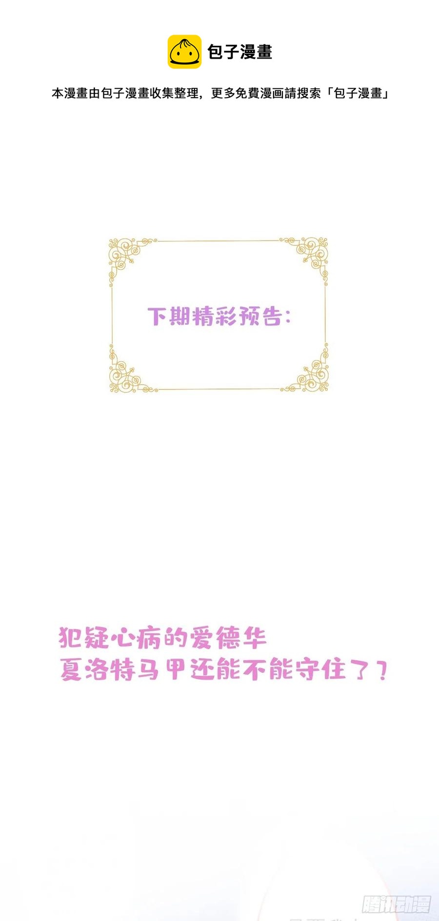 37-不要忘记我62
