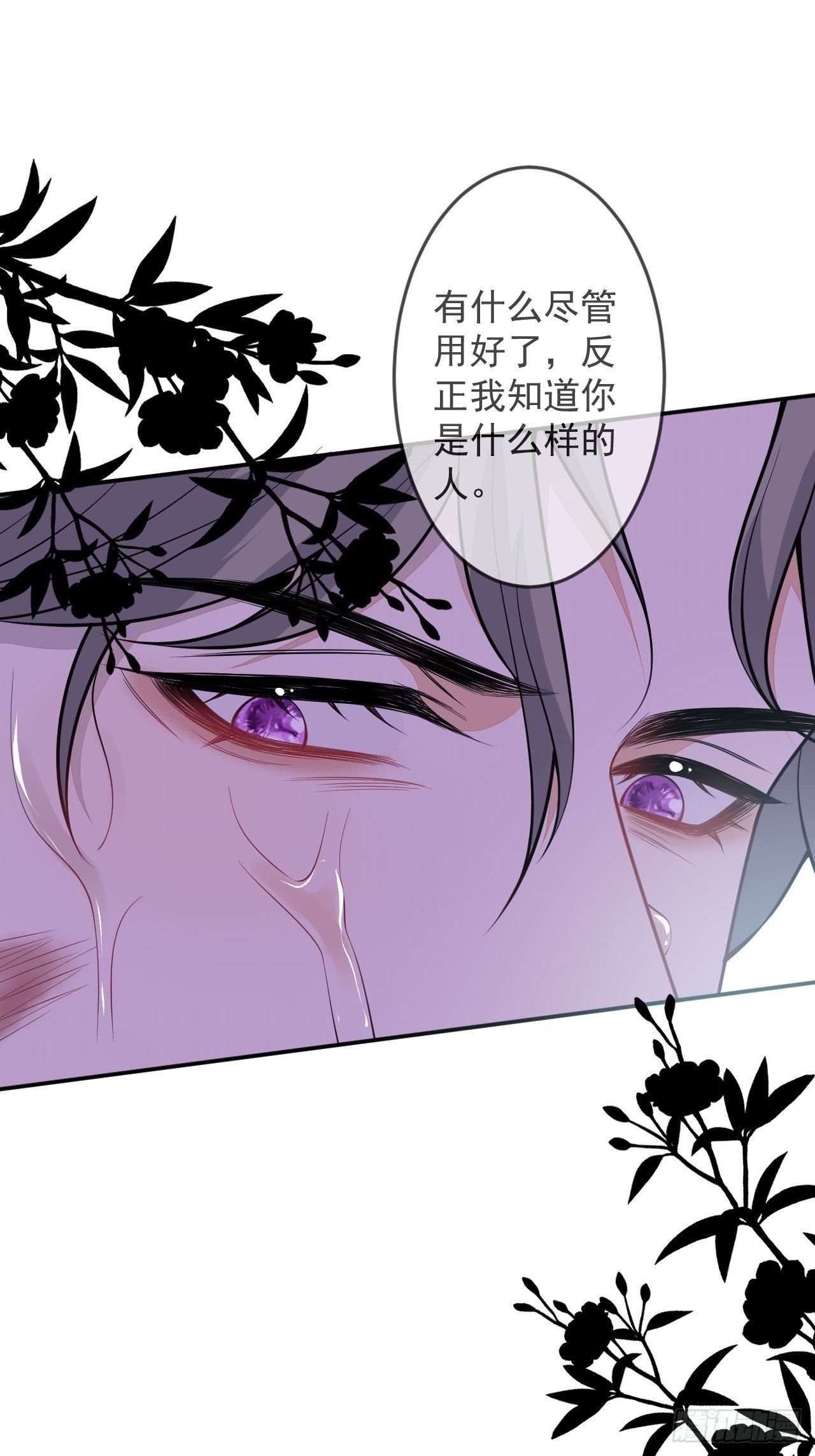 59-给她我的尸体15