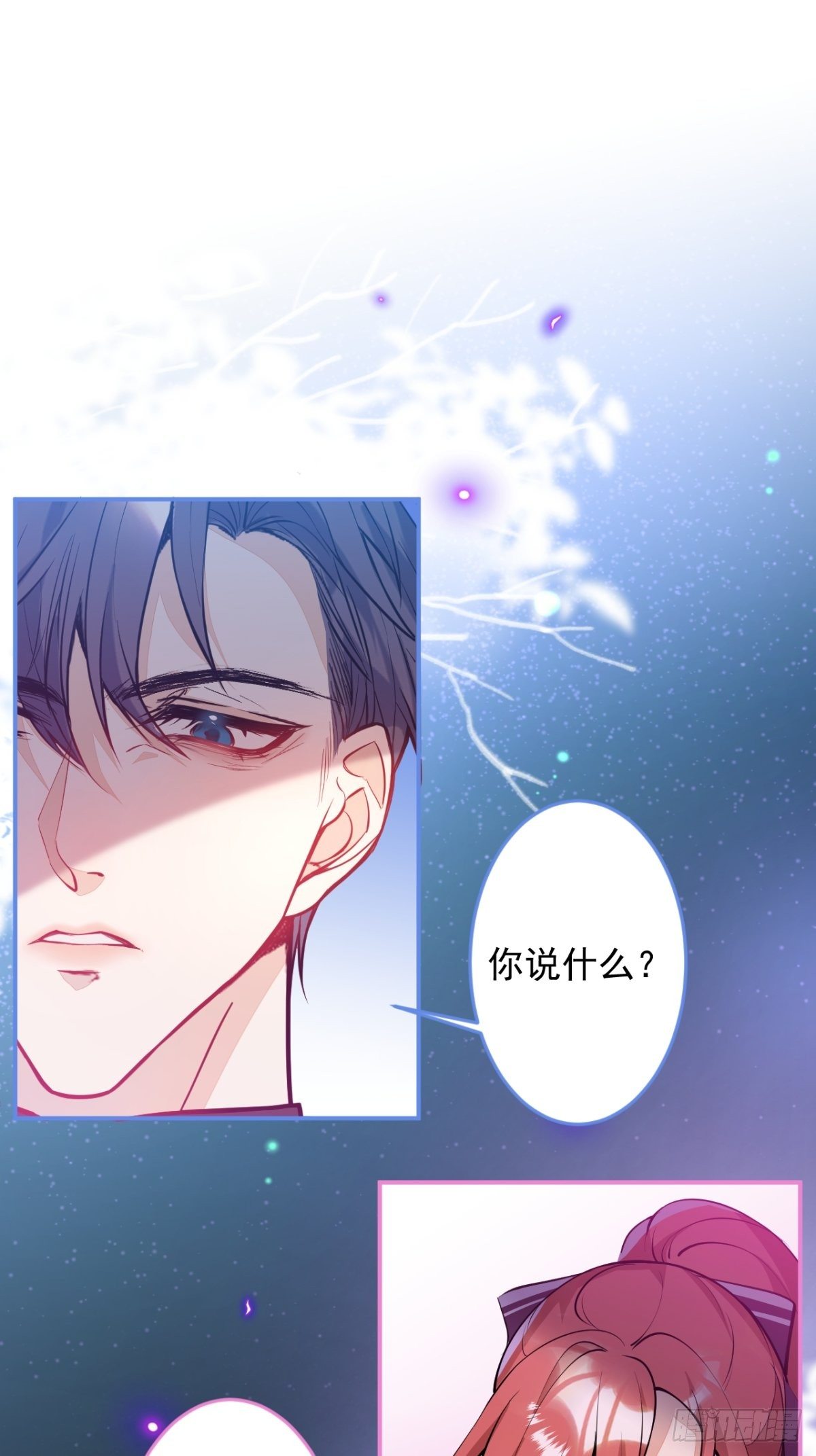 20-他急了！他亲了！36