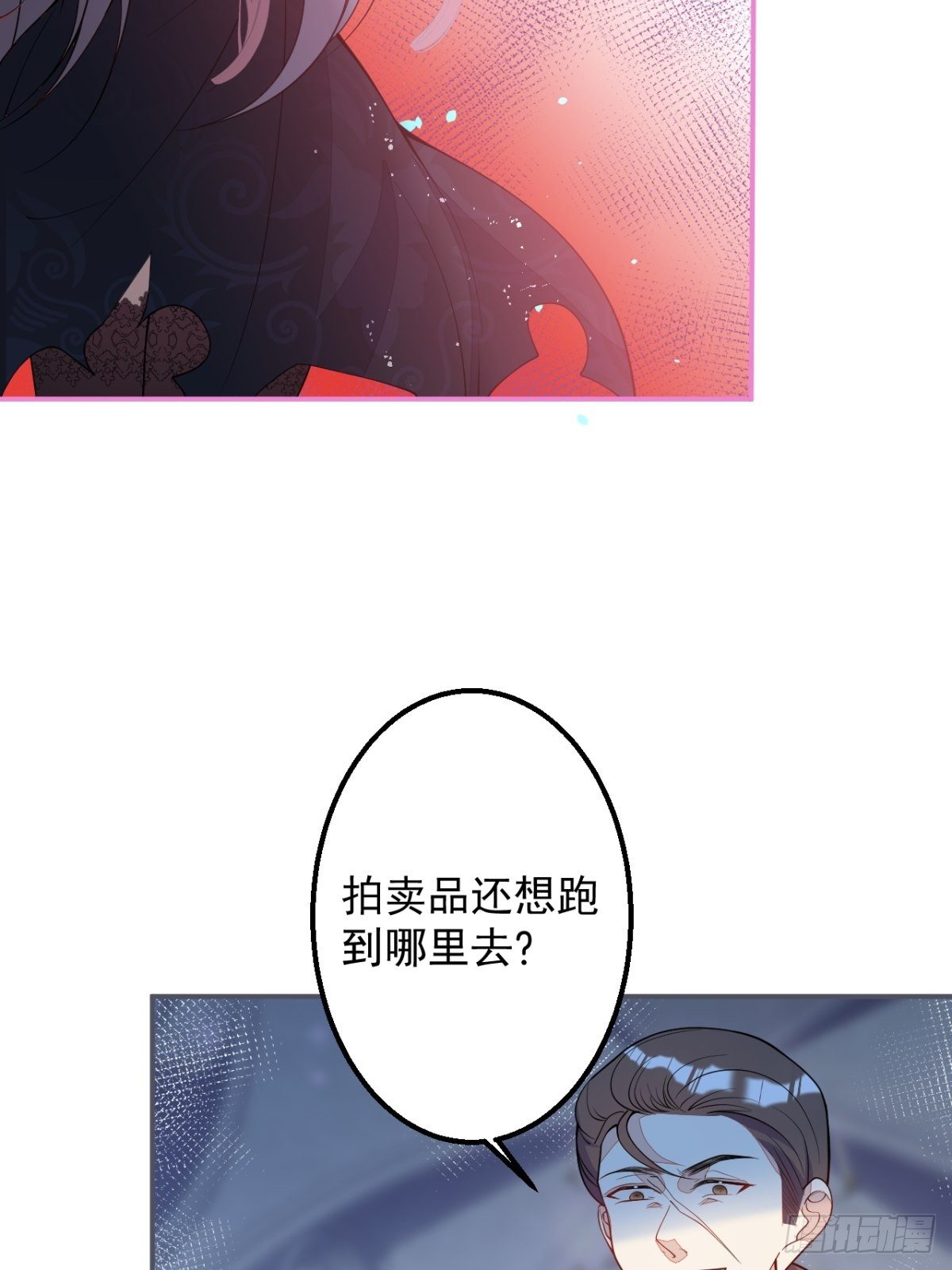 7-喜当妈？！56