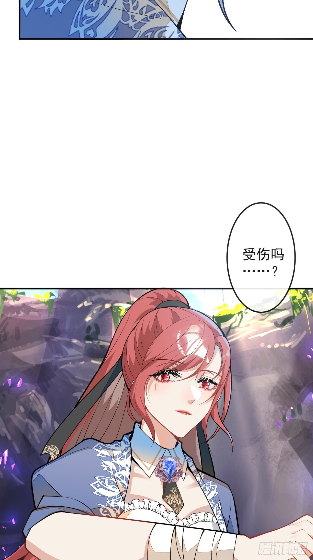 56-夏洛特被蛇咬了51