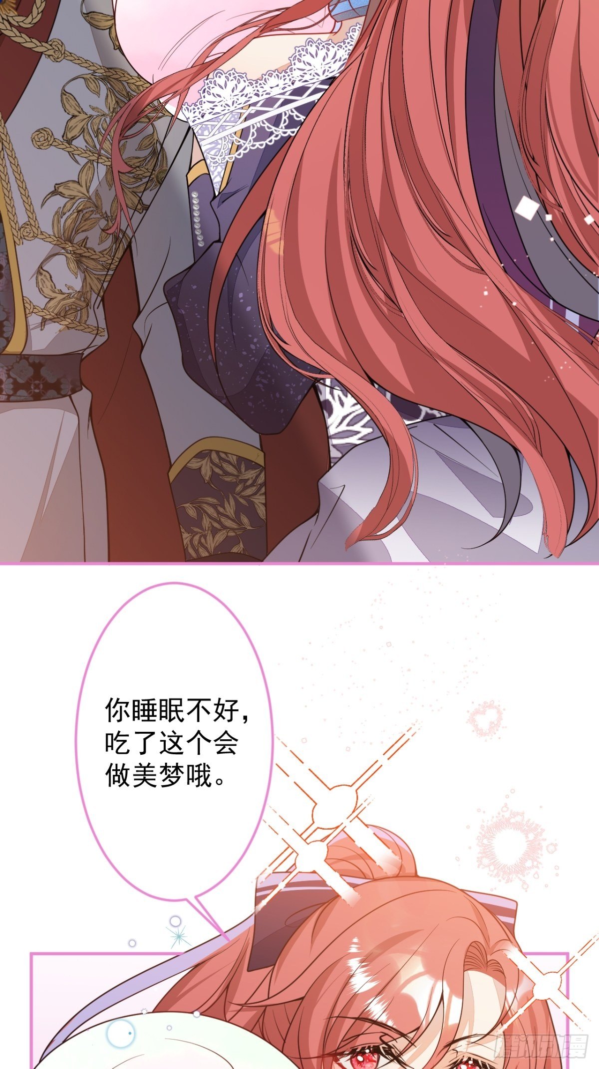 16-他心动了？37