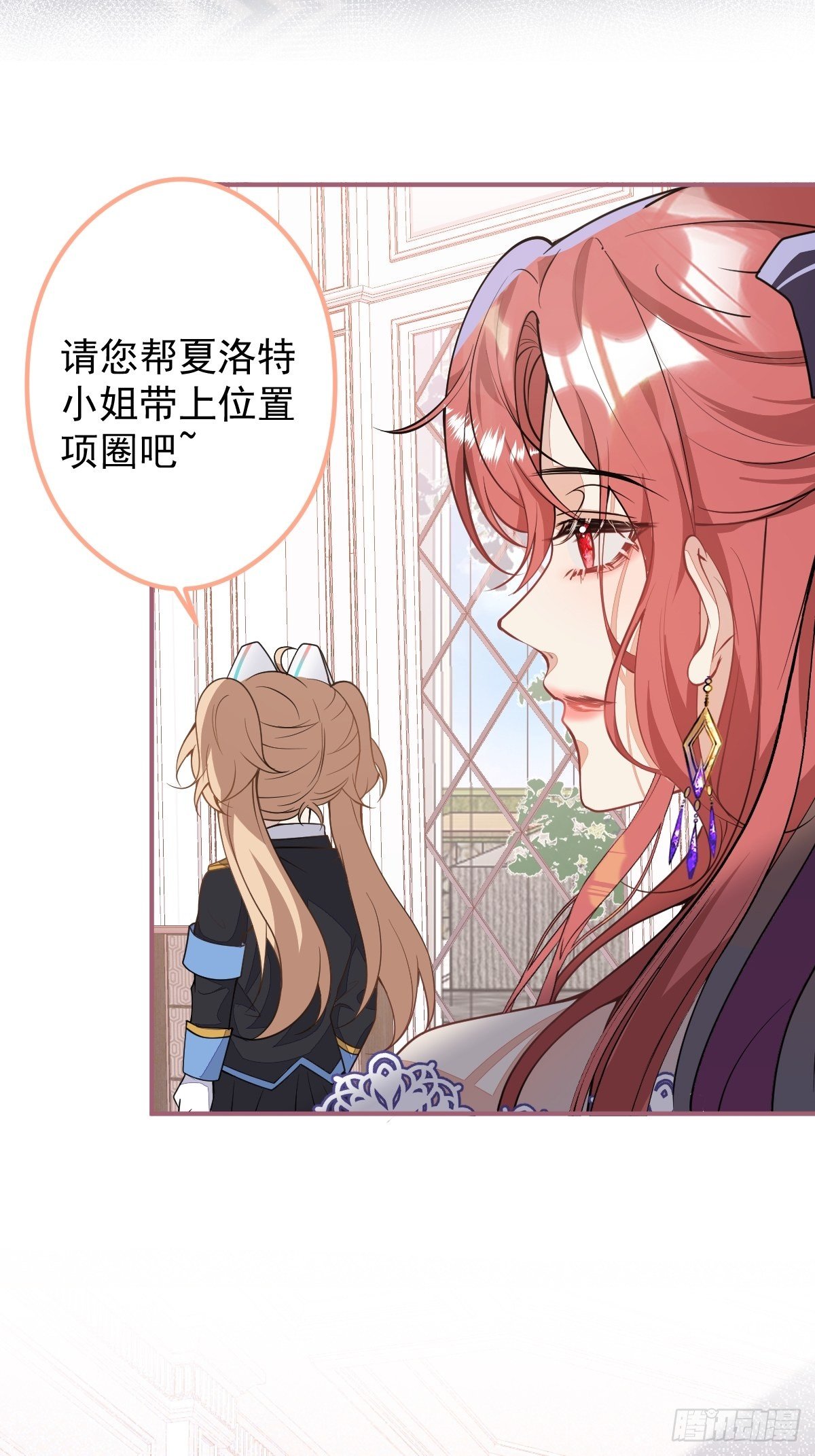 15-女人不许骚！4