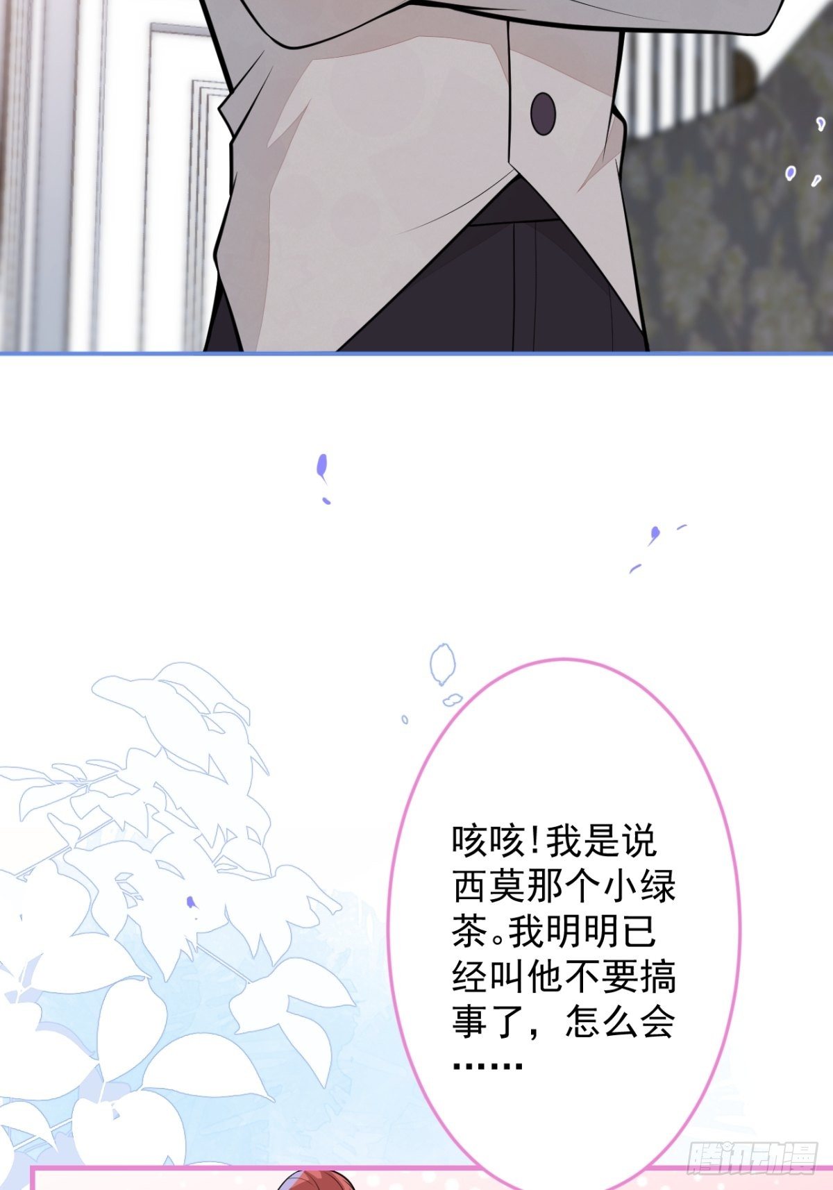 42-最后一件事6