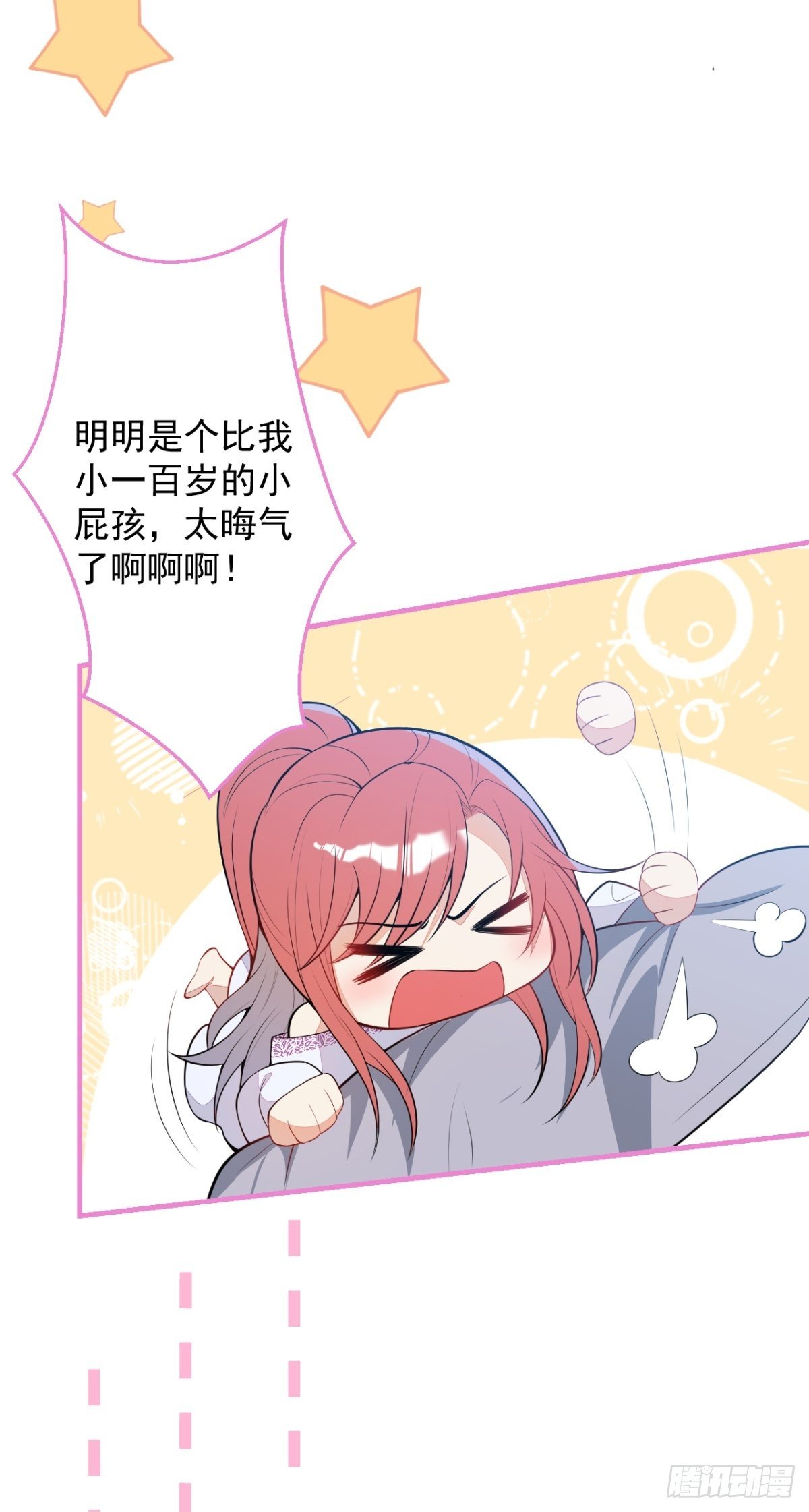 21-信息素反应39