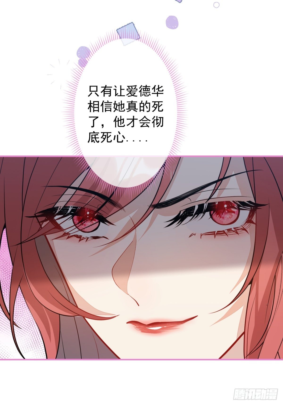12-小白白坑妈啊7