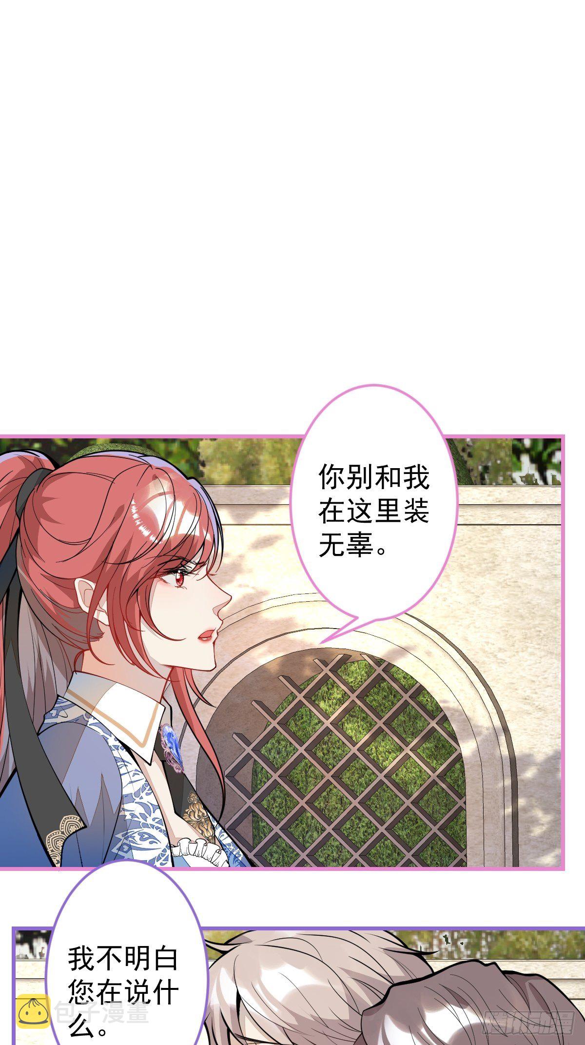 40-暴打小绿茶37