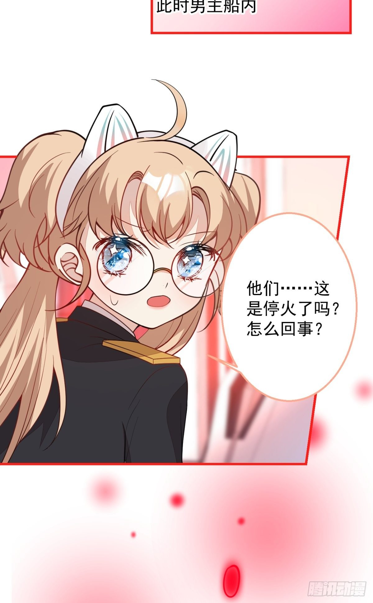 26-针锋对决27