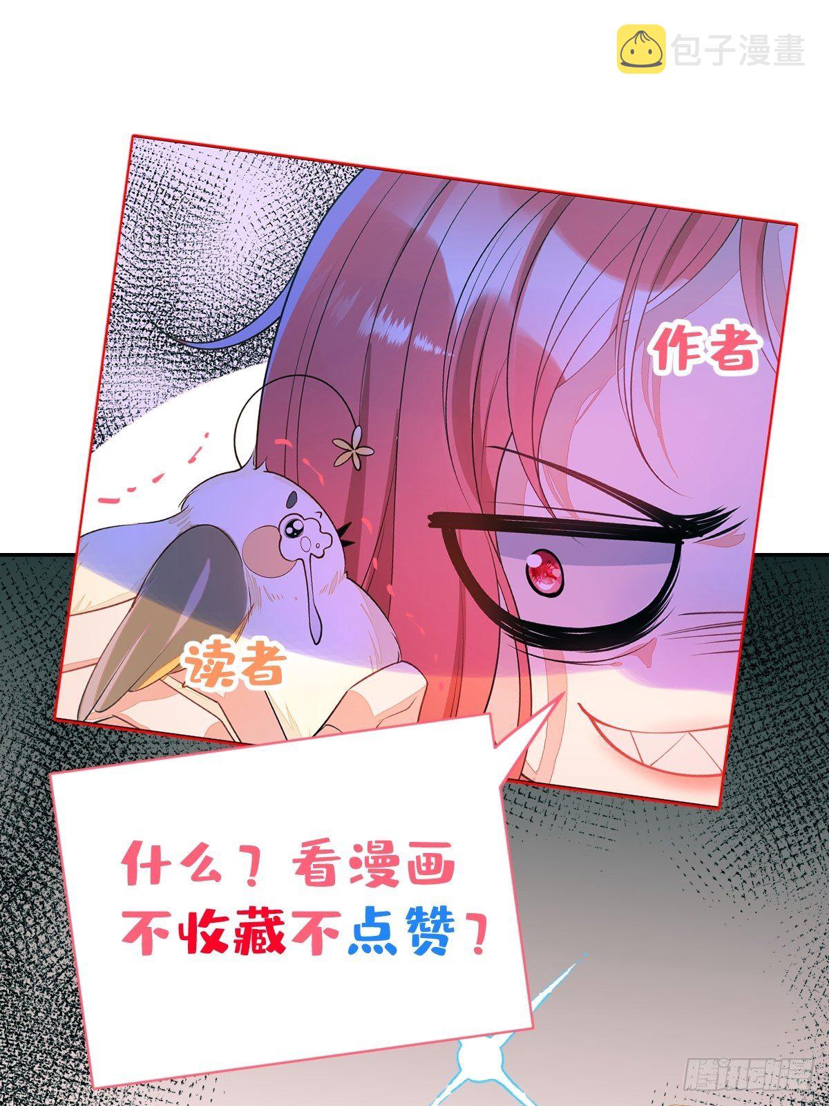 40-暴打小绿茶68