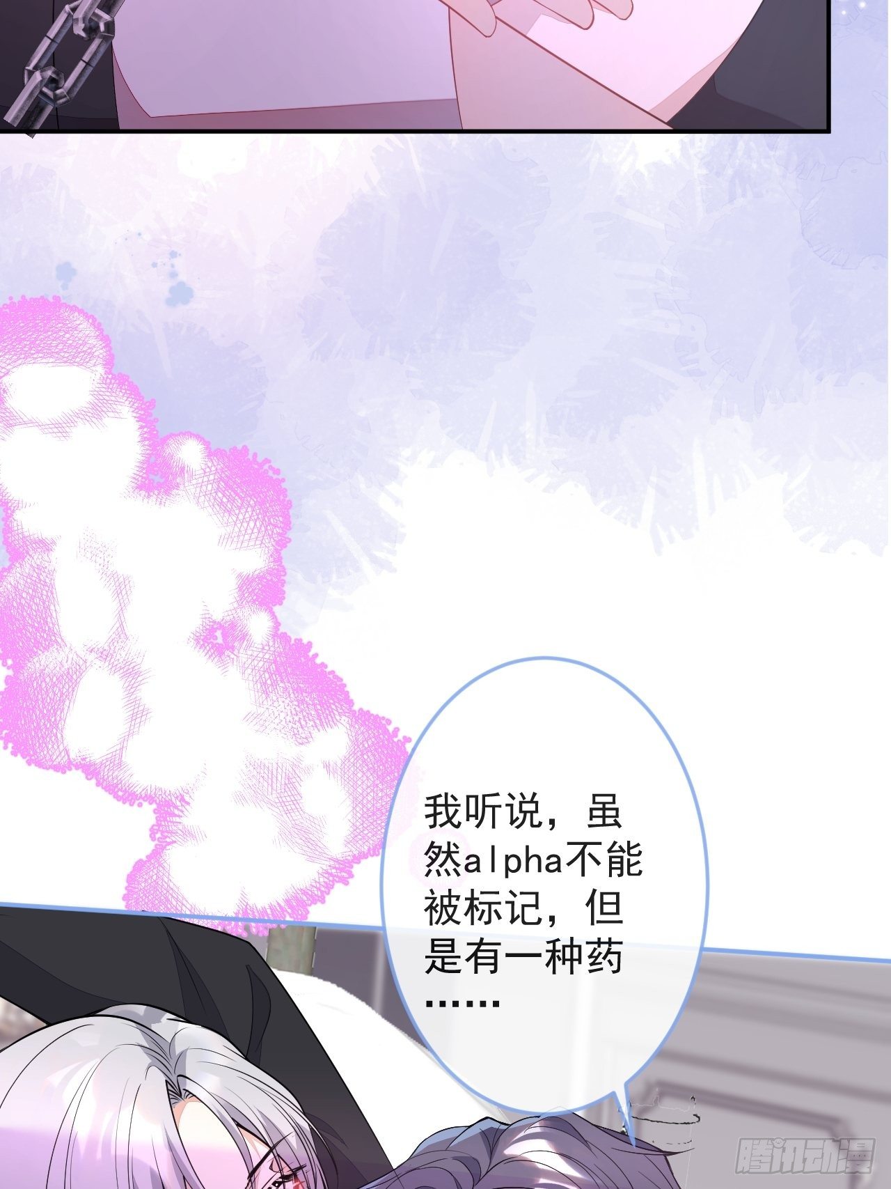 51-老师~7