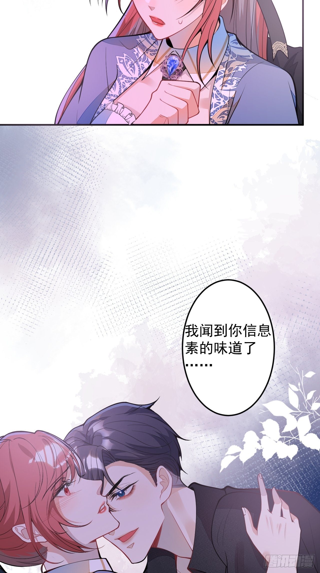 57-标记我，爱德华！26