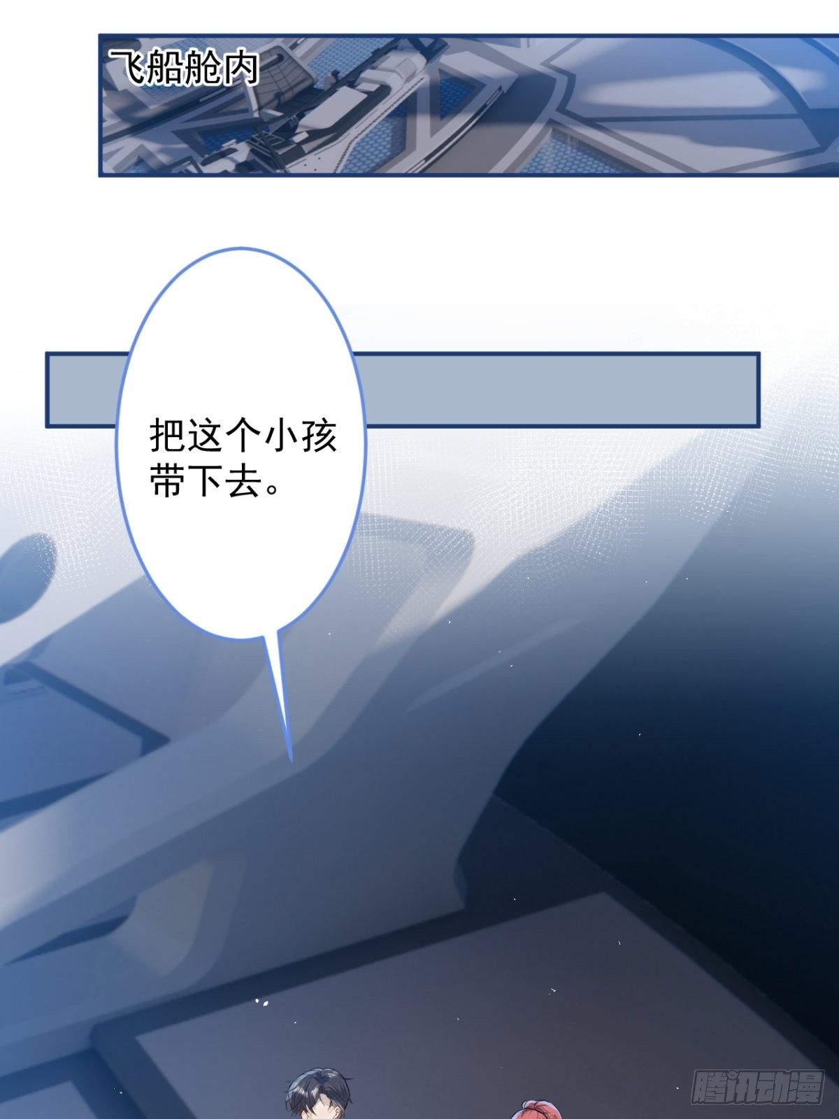 9-英雄救美49