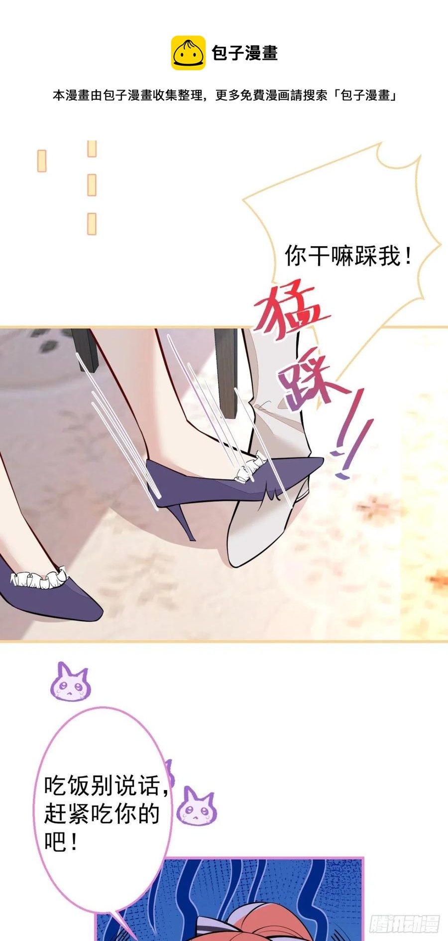 32-我来亲自服侍你41