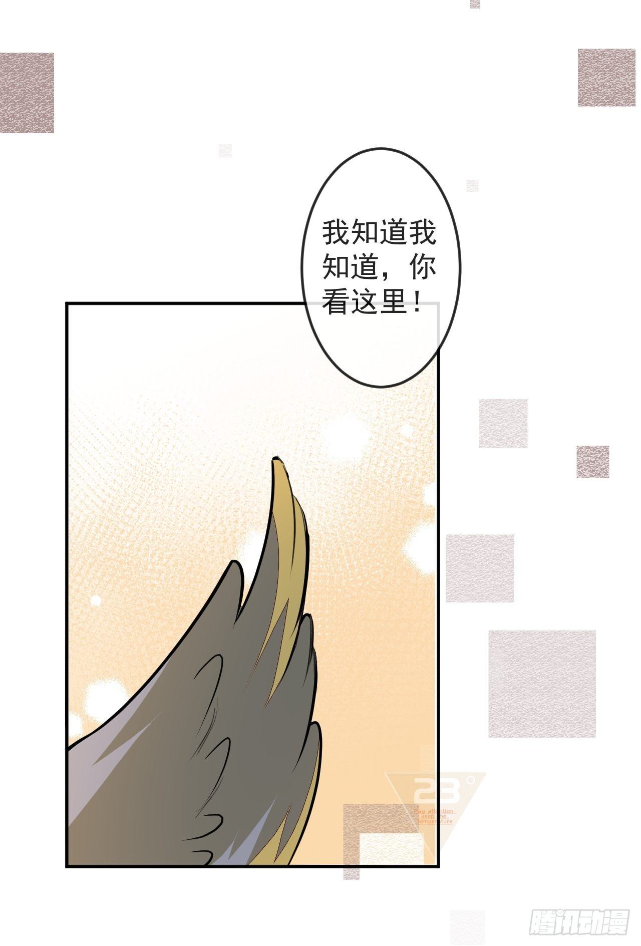 55-山洞避难9