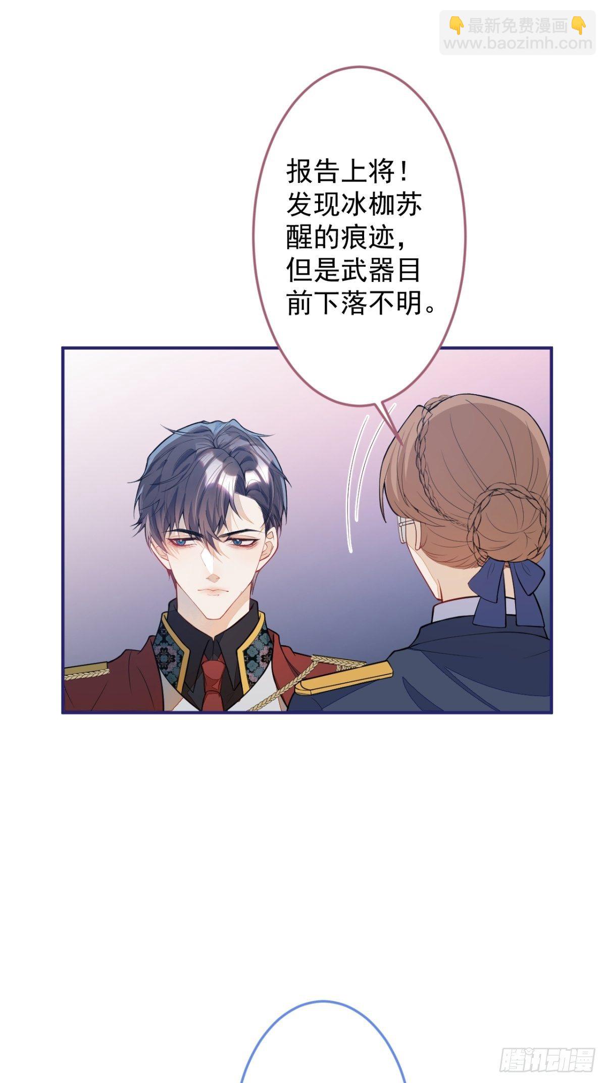 10-身份被发现了？23