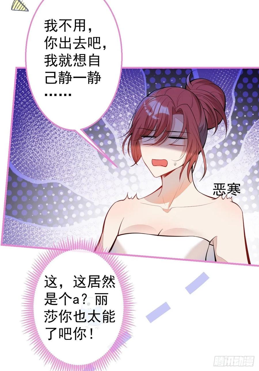 31-浴室惊喜34