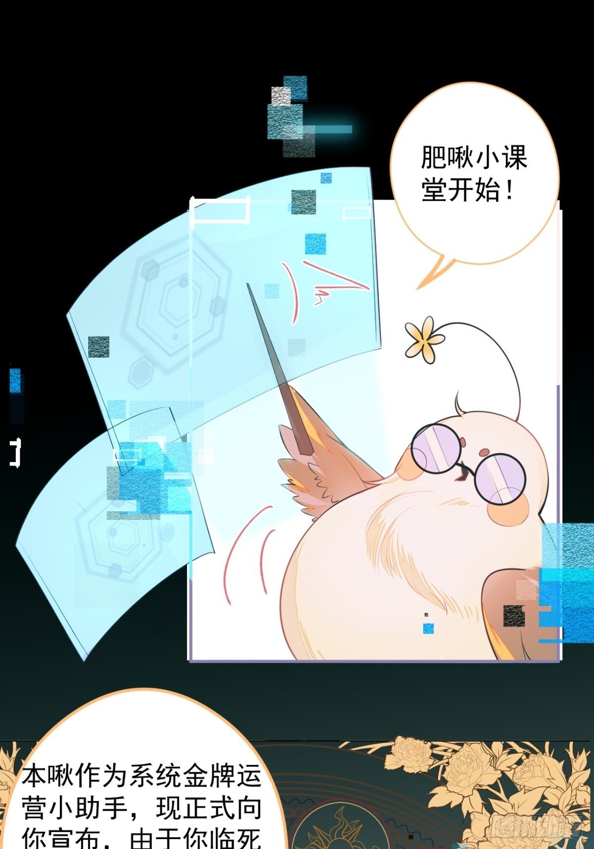 1-只想投胎不想上班。50
