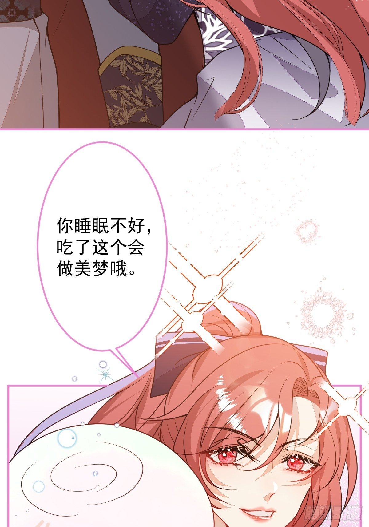 15-女人不许骚！43