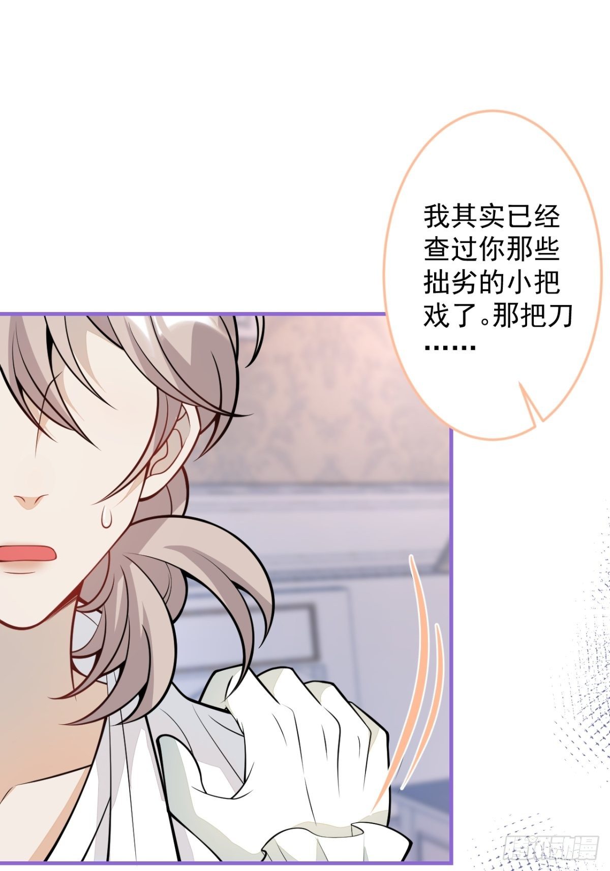 44-隔阂19