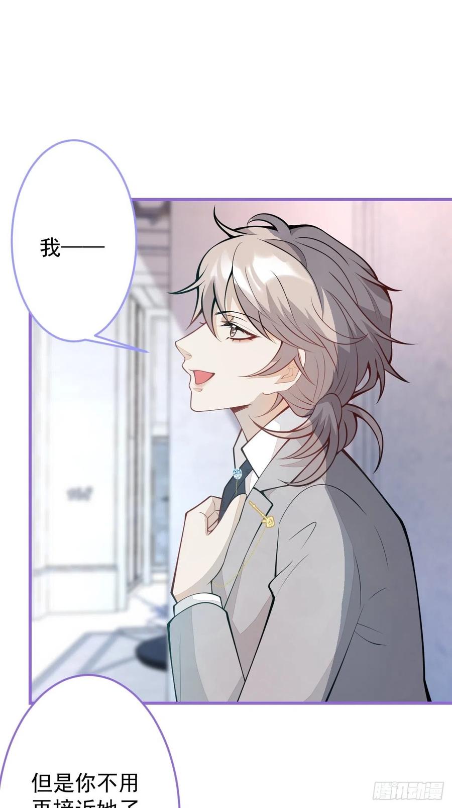 41-希雅大人的狗40