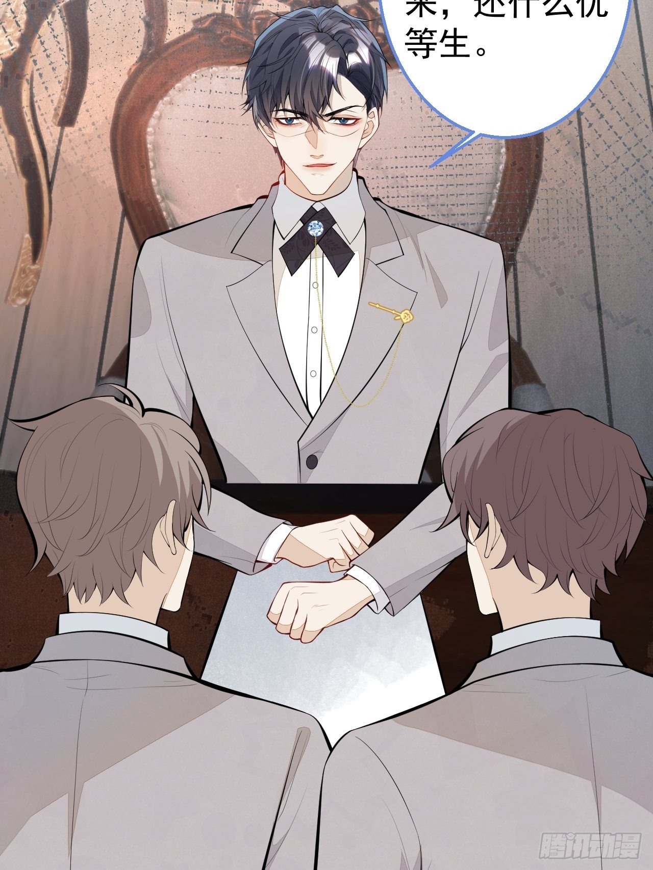 30-男德学院37