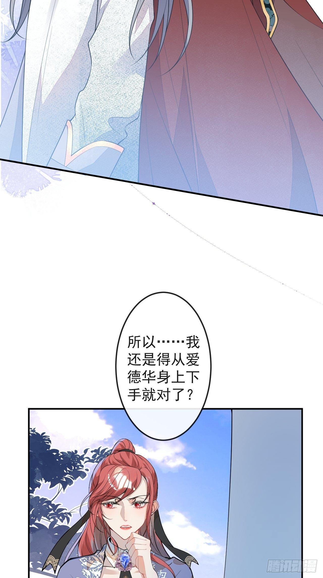 55-山洞避难19