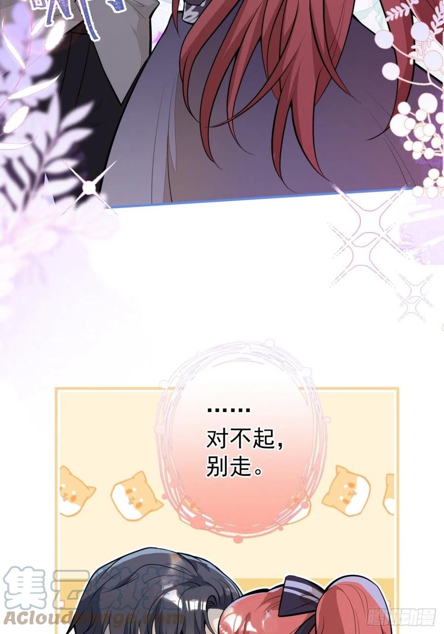 34-一切都是为了你15
