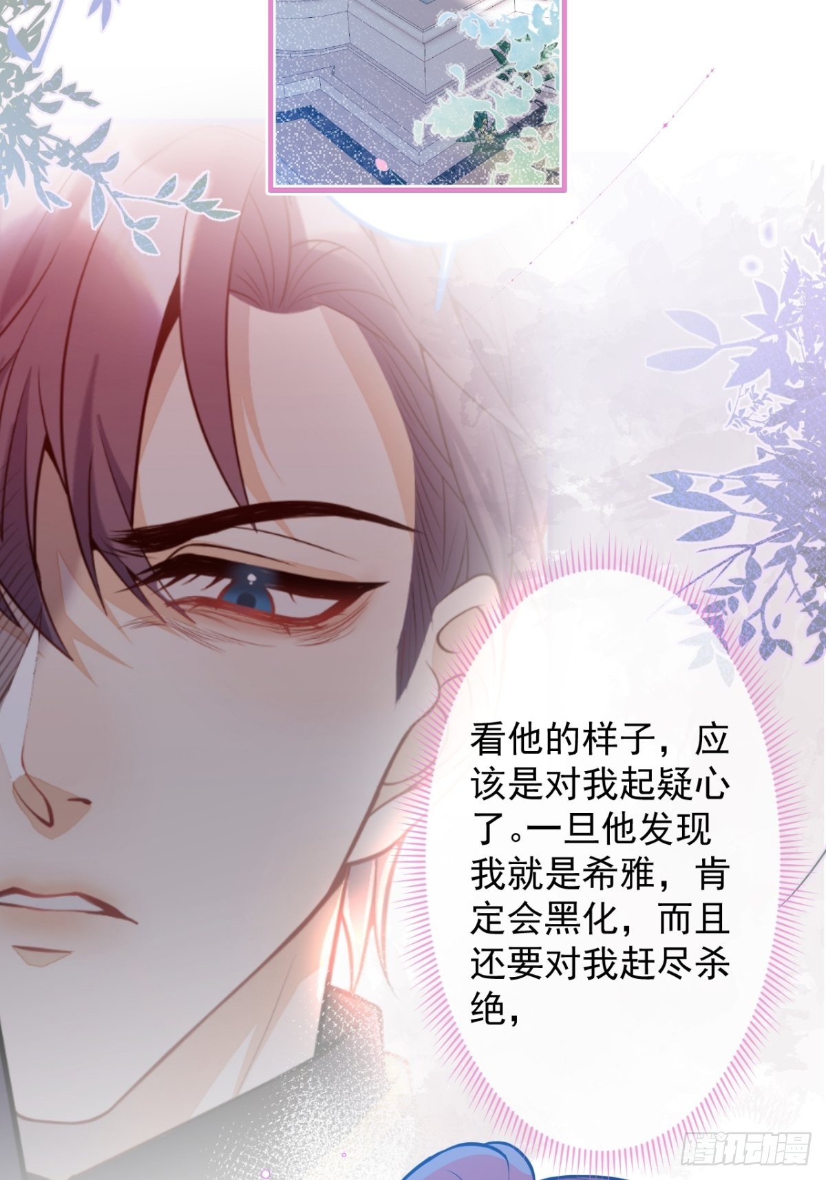 12-小白白坑妈啊4