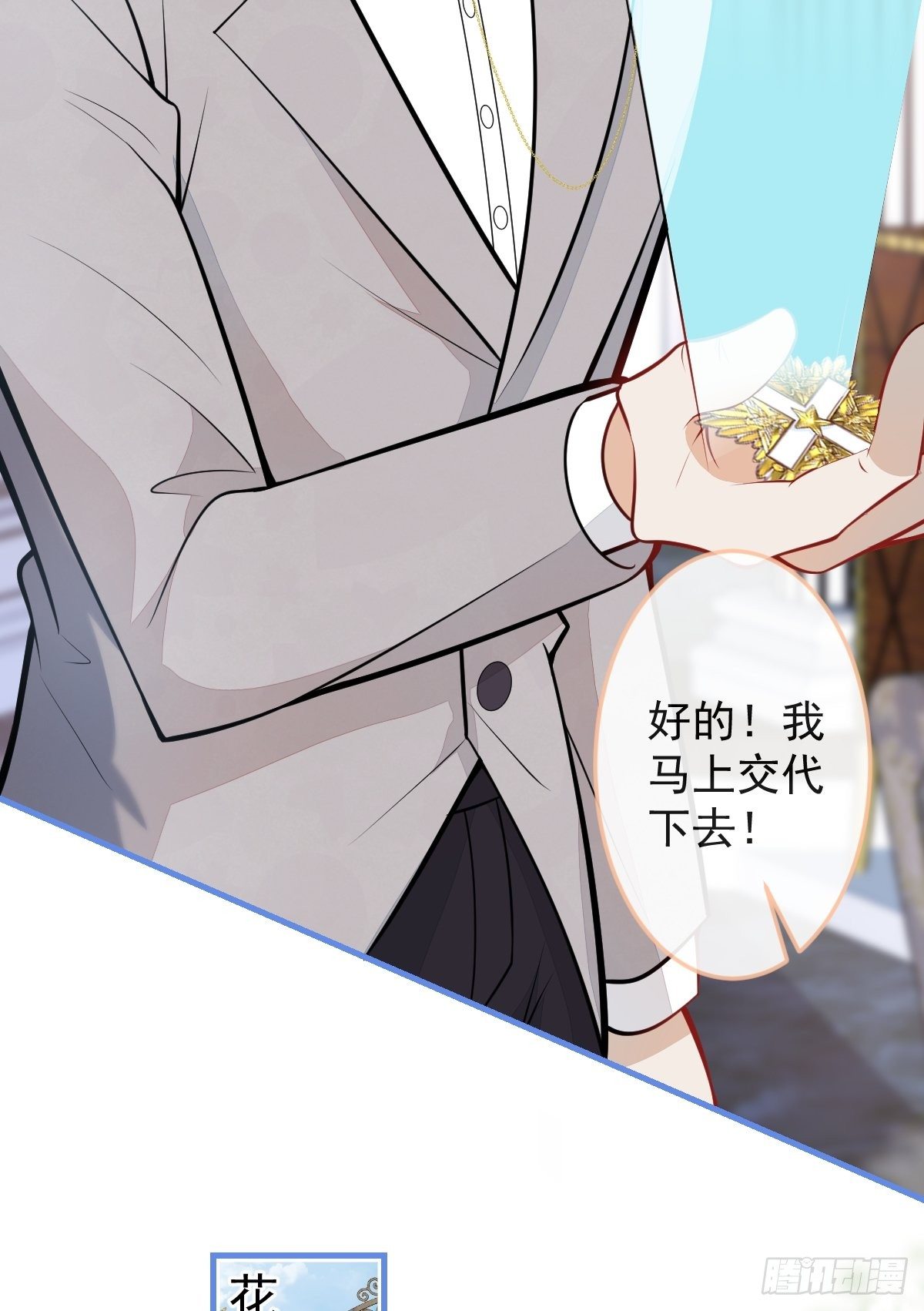 40-暴打小绿茶27