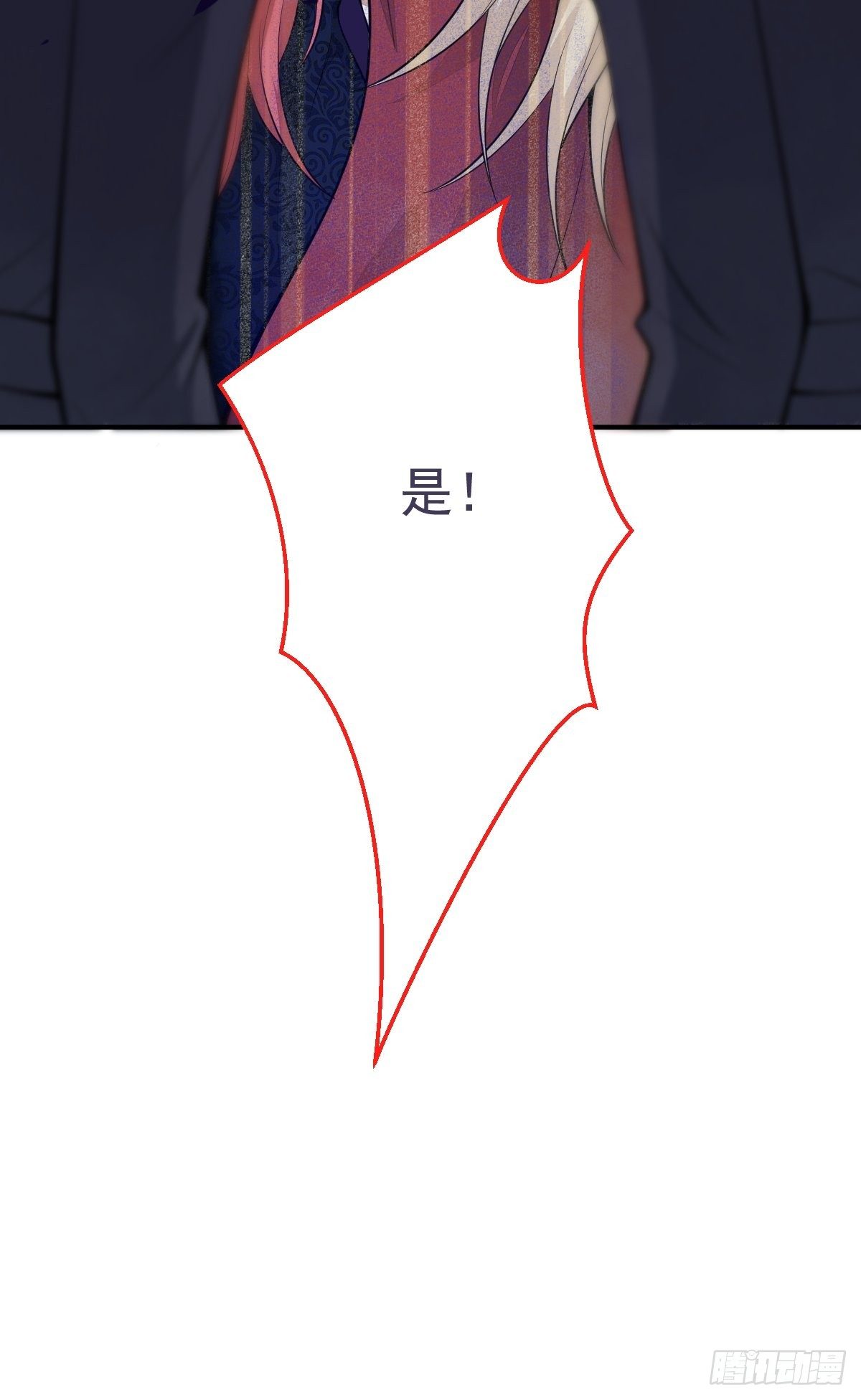 38-众口纷纭50