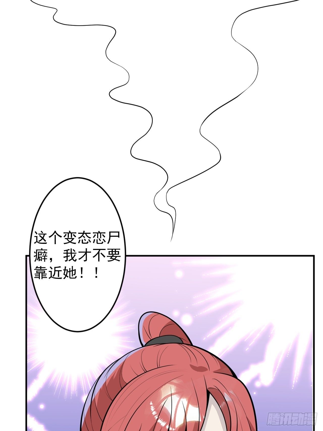 54-拉伊朵23