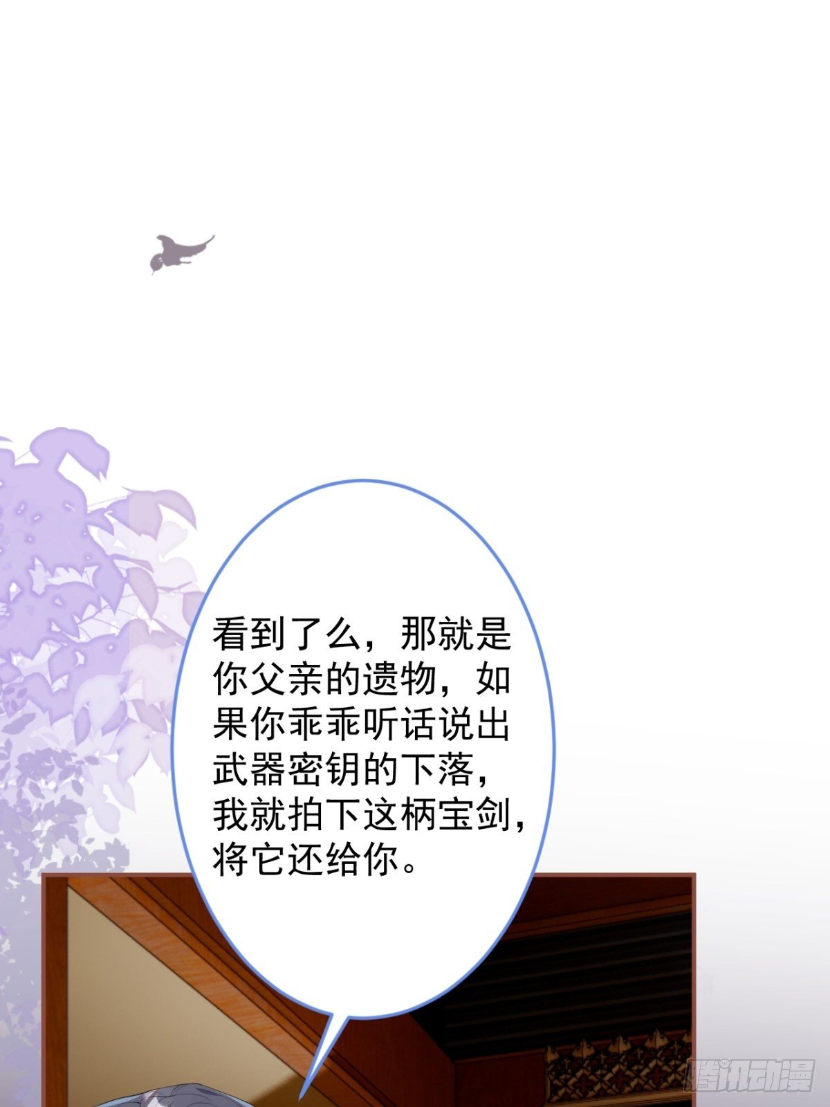 6-特殊癖好的男主38