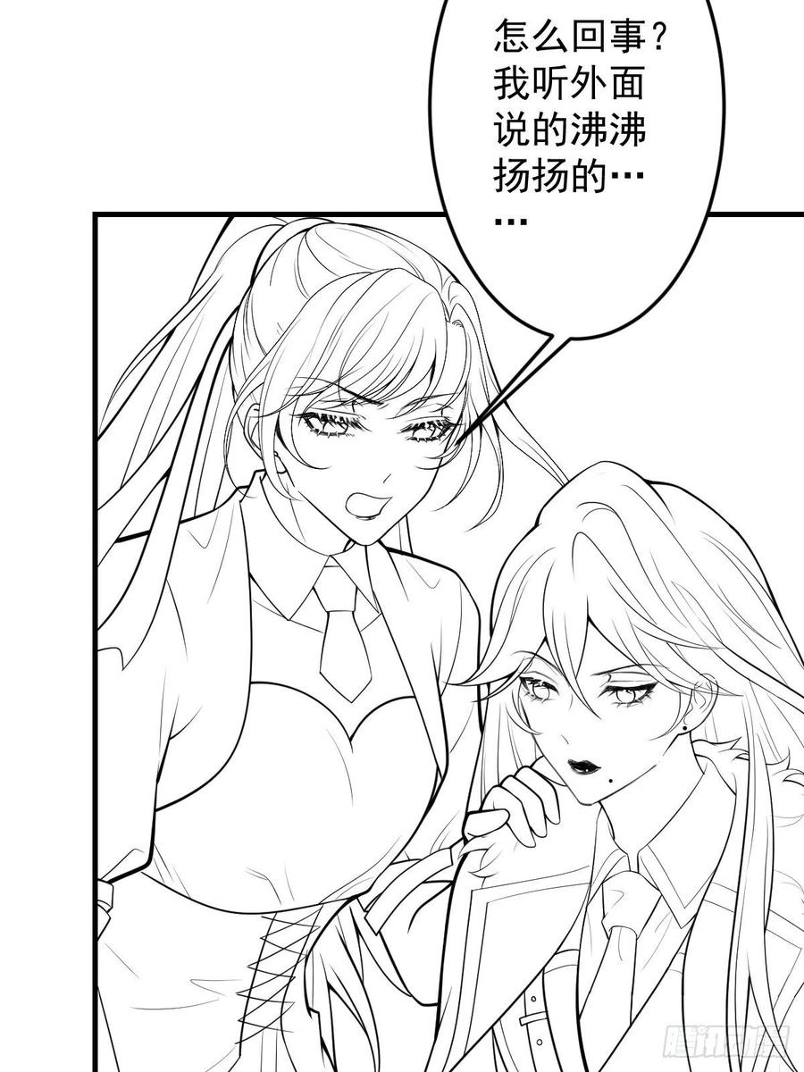 41-希雅大人的狗58