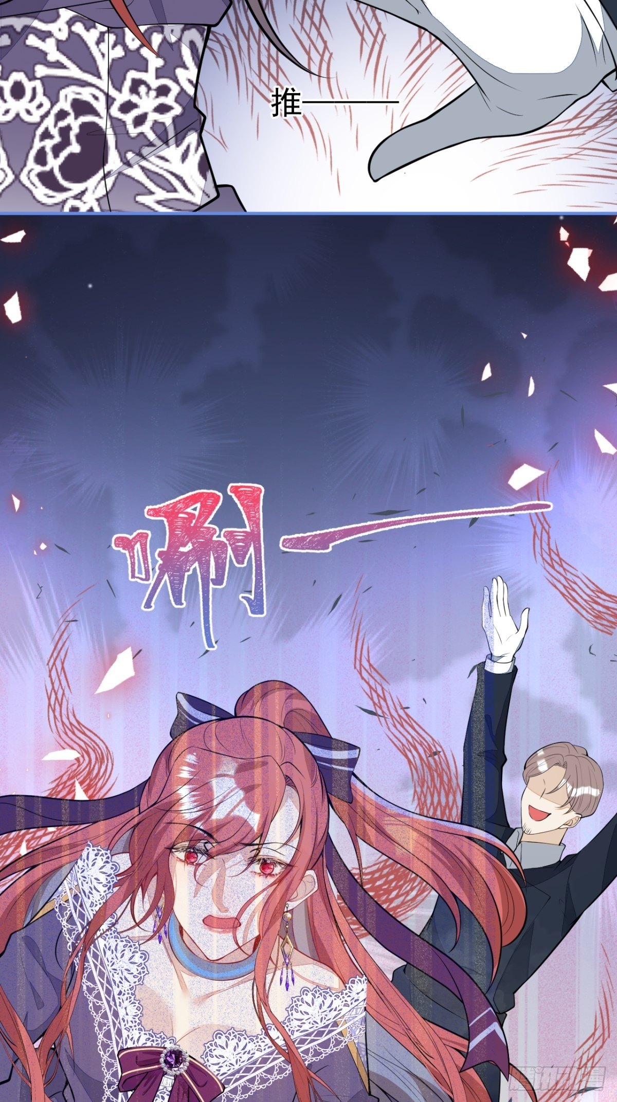 19-第二醋王登场11