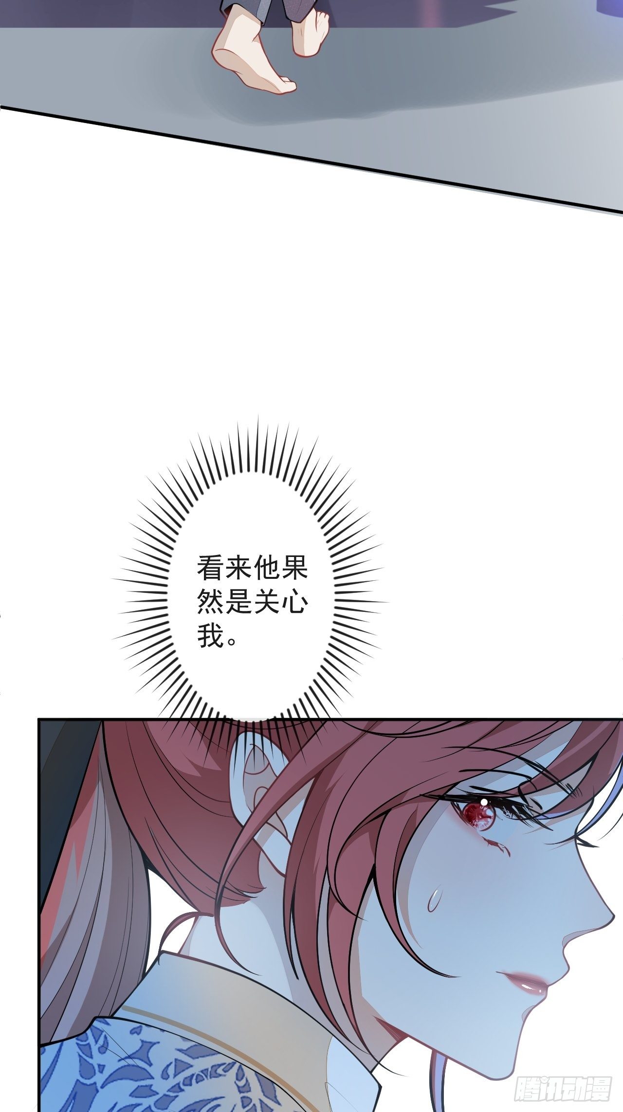56-夏洛特被蛇咬了50