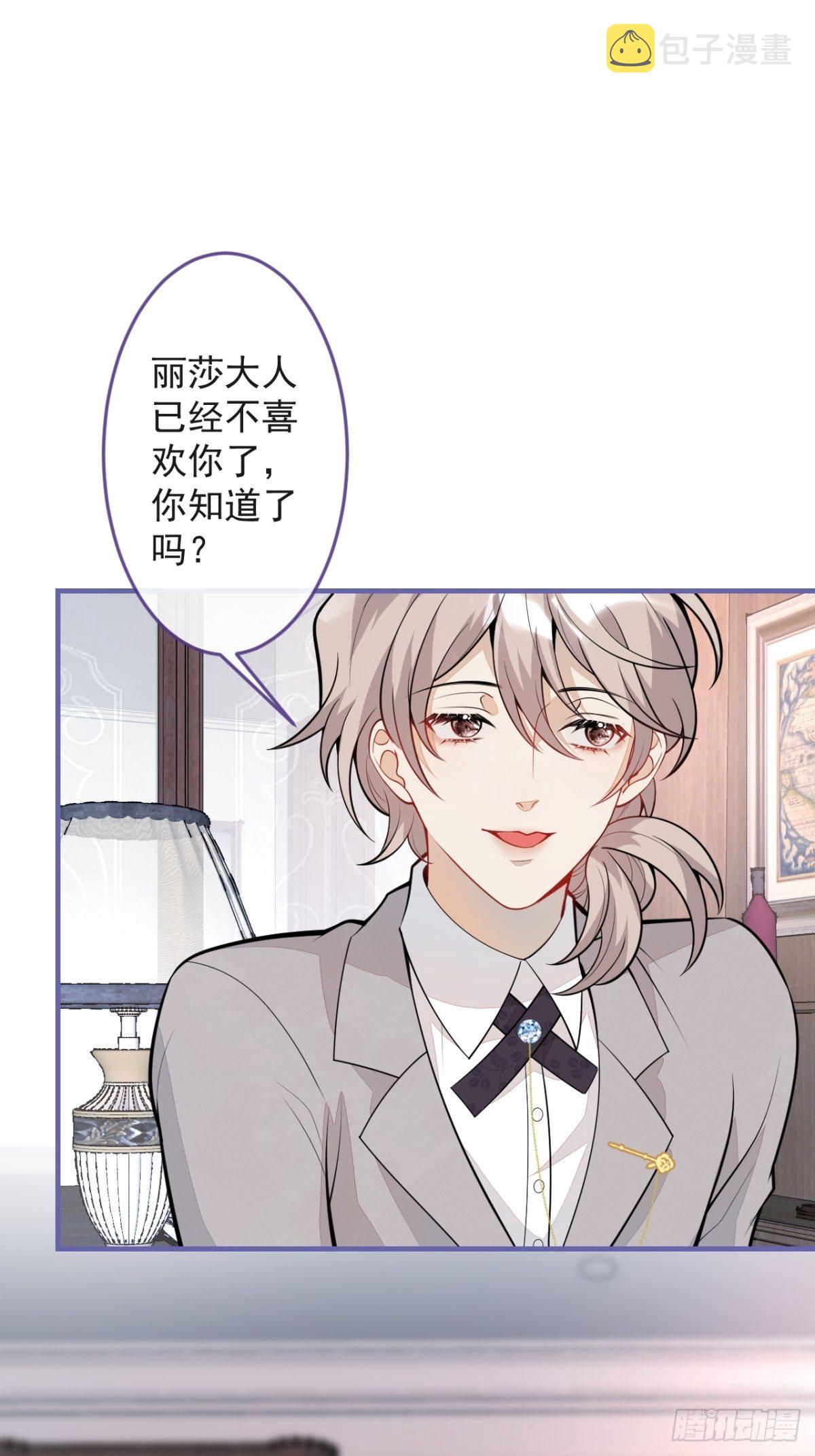42-最后一件事29