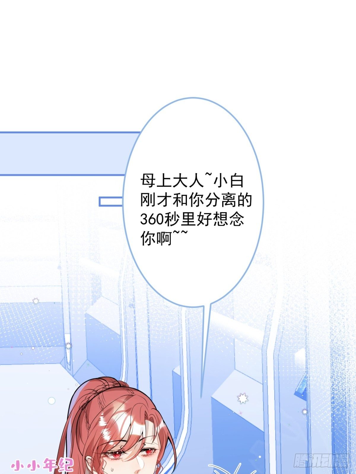 11-小白兔大战大灰狼4