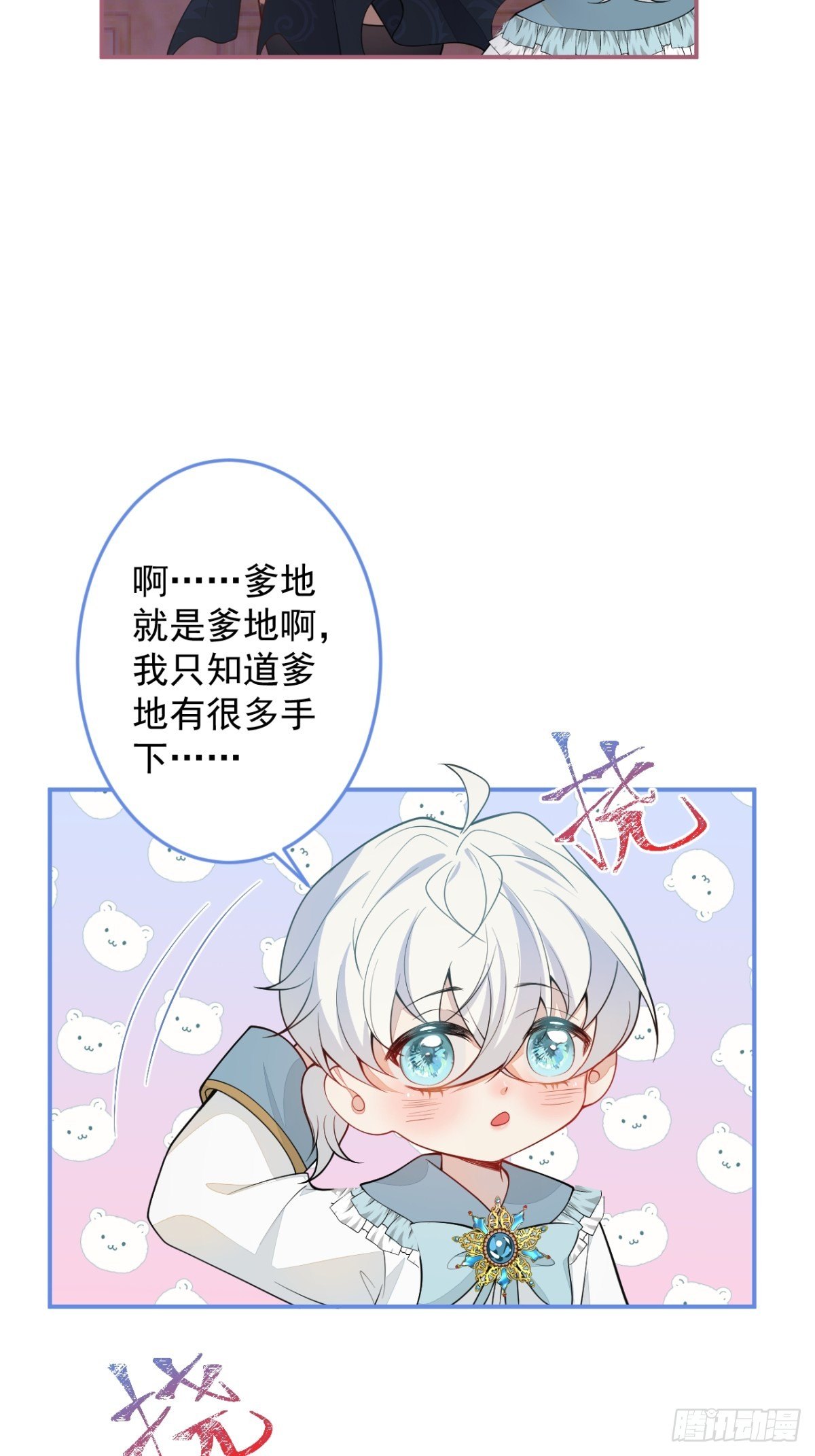 8-私生饭不是吧？！34