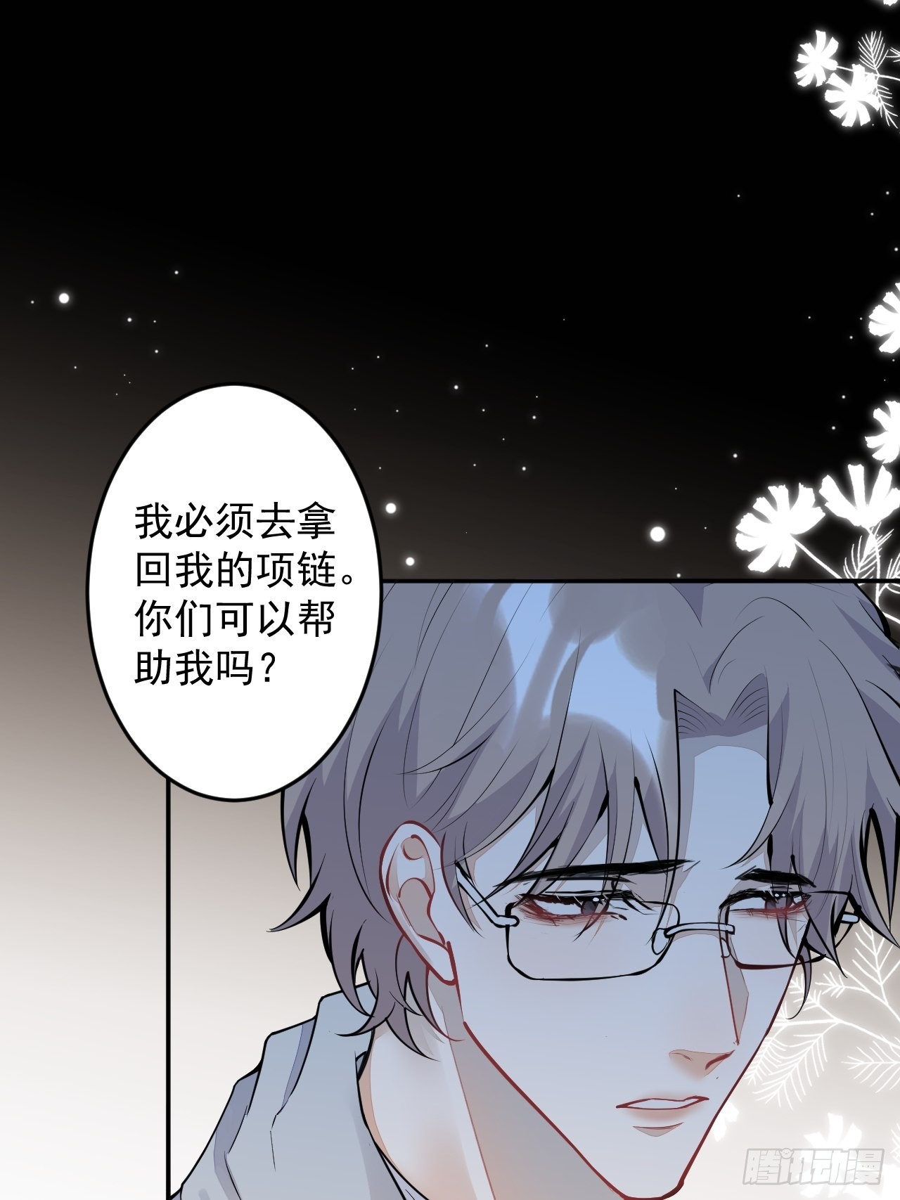 番外四46