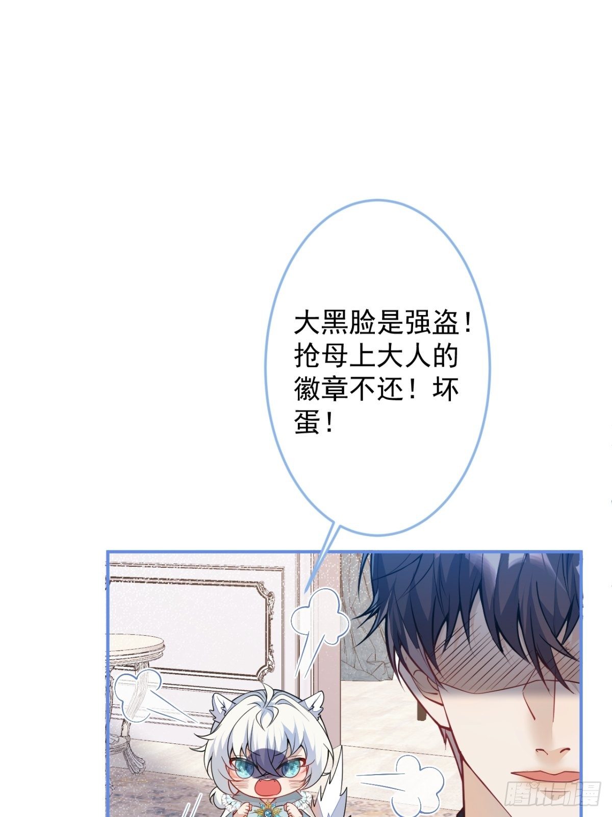 13-你的信息素好甜。3