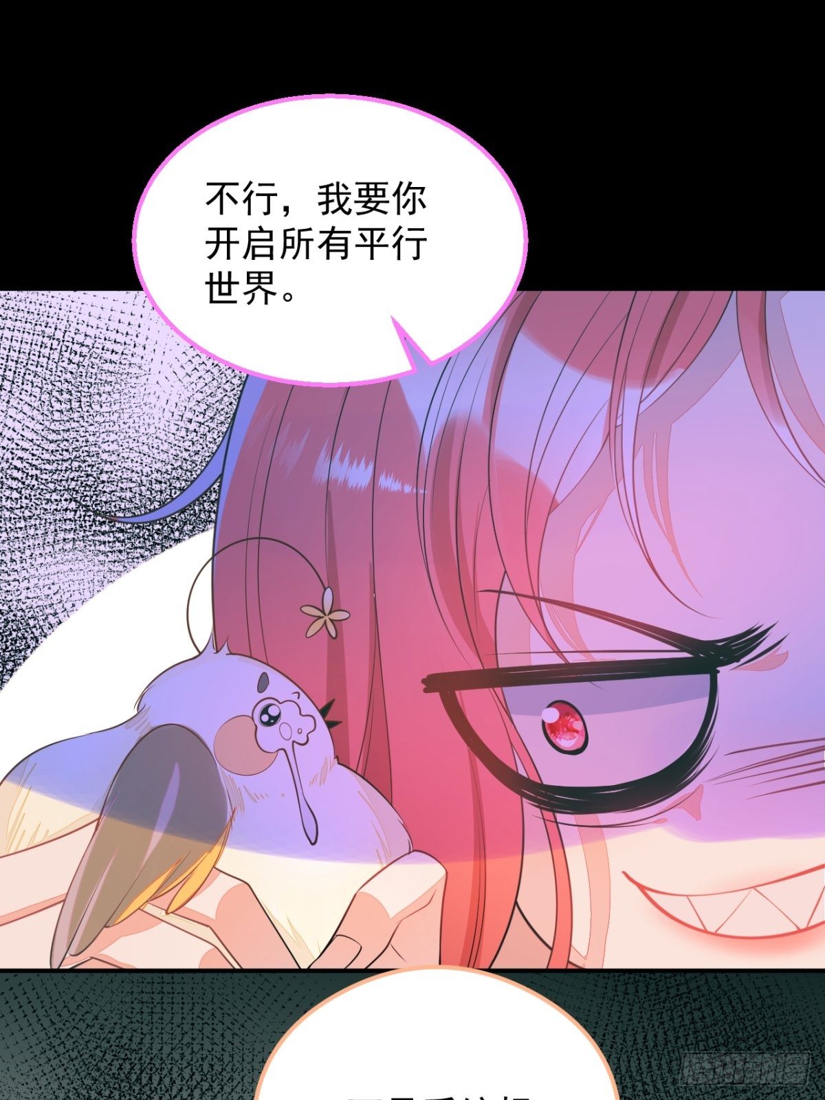 1-只想投胎不想上班。59