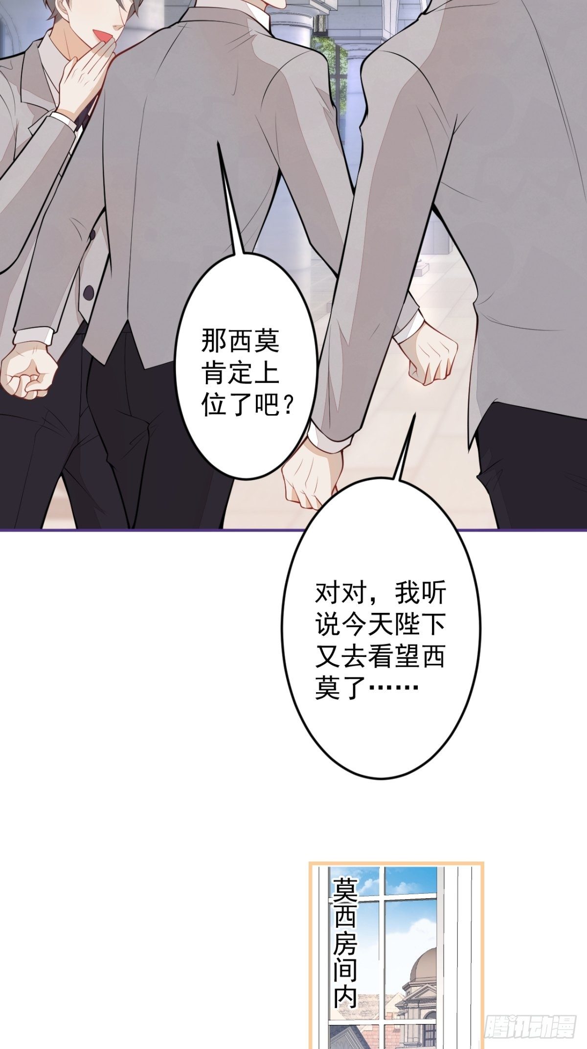 44-隔阂7